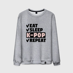 Свитшот хлопковый мужской Есть спать kpop опять, цвет: меланж