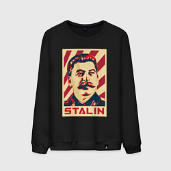 Мужской свитшот Stalin face