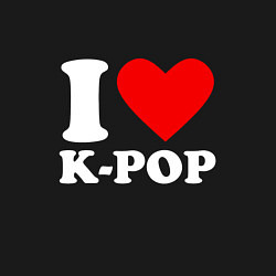 Свитшот хлопковый мужской Я люблю k-pop, цвет: черный — фото 2