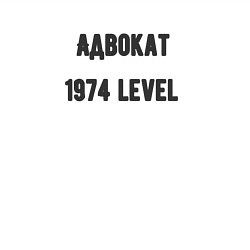 Свитшот хлопковый мужской Адвокат 1974 level, цвет: белый — фото 2