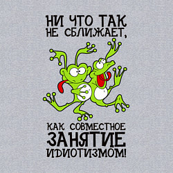 Свитшот хлопковый мужской Занятие идиотизмом, цвет: меланж — фото 2