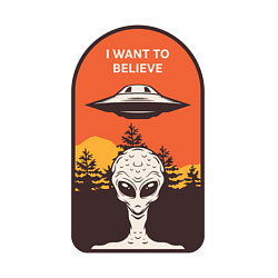 Свитшот хлопковый мужской Пришелец - i want to believe, цвет: белый — фото 2