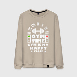 Свитшот хлопковый мужской Время спортзала, цвет: миндальный