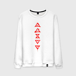 Свитшот хлопковый мужской Знаки ведьмака с подтеками, цвет: белый