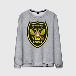 Мужской свитшот Грибные войска - эмблема