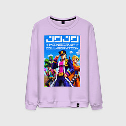Свитшот хлопковый мужской Jojo and Minecraft - collaboration ai art, цвет: лаванда