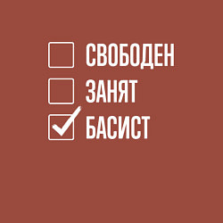 Свитшот хлопковый мужской Свободен занят басист, цвет: кирпичный — фото 2