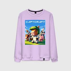 Свитшот хлопковый мужской Capycraft - collaboration ai art, цвет: лаванда