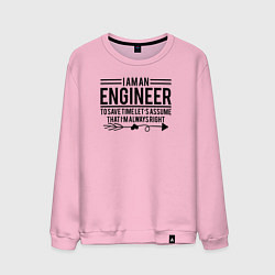 Свитшот хлопковый мужской I am an engineer, цвет: светло-розовый