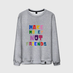 Свитшот хлопковый мужской Make not friends - делай деньги без друзей, цвет: меланж