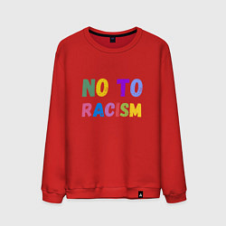 Мужской свитшот No to racism