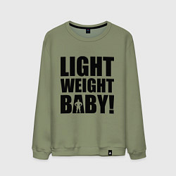 Мужской свитшот Light weight baby