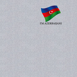Свитшот хлопковый мужской Im Azerbaijani - motto, цвет: меланж — фото 2