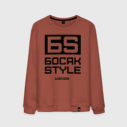 Свитшот хлопковый мужской Босяк style classic edition, цвет: кирпичный