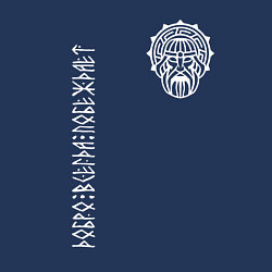 Свитшот хлопковый мужской Сварог - добро всегда побеждает, цвет: тёмно-синий — фото 2