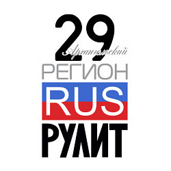 Свитшот хлопковый мужской 29 - Архангельская область, цвет: белый — фото 2
