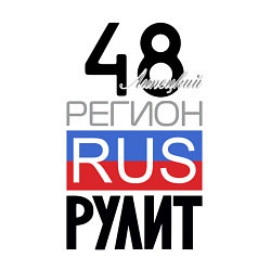 Свитшот хлопковый мужской 48 - Липецкая область, цвет: белый — фото 2