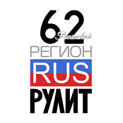 Свитшот хлопковый мужской 62 - Рязанская область, цвет: белый — фото 2