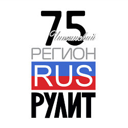 Свитшот хлопковый мужской 75 - Читинская область, цвет: белый — фото 2