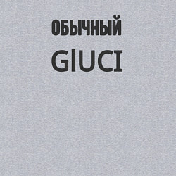 Свитшот хлопковый мужской Обычный gluci, цвет: меланж — фото 2