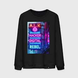 Мужской свитшот Ai hacker digital rebel - neon glow