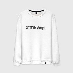 Свитшот хлопковый мужской XIIIth angel, цвет: белый