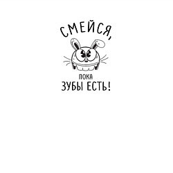 Свитшот хлопковый мужской Смейся пока зубы есть, цвет: белый — фото 2