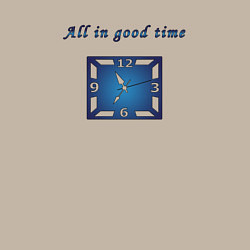 Свитшот хлопковый мужской All in good time, цвет: миндальный — фото 2