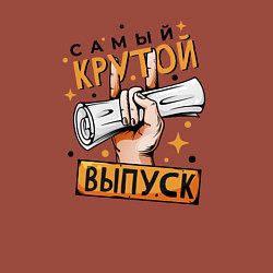 Свитшот хлопковый мужской Самый крутой выпуск, цвет: кирпичный — фото 2