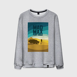 Свитшот хлопковый мужской Макс - дорога ярости, цвет: меланж