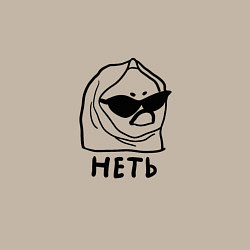 Свитшот хлопковый мужской Мемная сердитая уточка в полотенце и очках неть, цвет: миндальный — фото 2