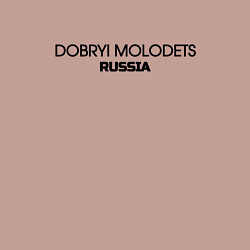 Свитшот хлопковый мужской Dobryi molodets, цвет: пыльно-розовый — фото 2
