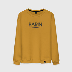 Свитшот хлопковый мужской Barin - барин, цвет: горчичный