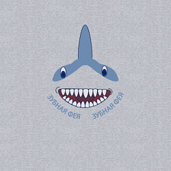 Свитшот хлопковый мужской Зубная фея, цвет: меланж — фото 2