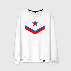 Свитшот хлопковый мужской Звезда и российский флаг, цвет: белый