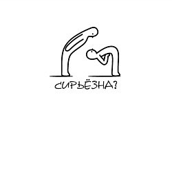 Свитшот хлопковый мужской Да что ты говоришь, цвет: белый — фото 2