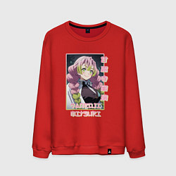 Мужской свитшот Mitsuri Kanroji - Demon Slayer