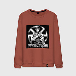 Свитшот хлопковый мужской Слава руси, цвет: кирпичный