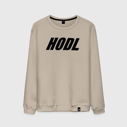 Свитшот хлопковый мужской HODL, цвет: миндальный