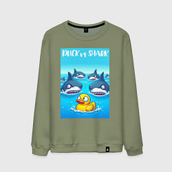 Свитшот хлопковый мужской Duck vs shark - ai art fantasy, цвет: авокадо