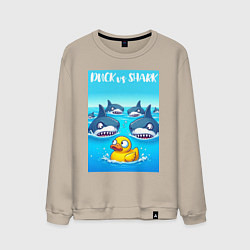 Мужской свитшот Duck vs shark - ai art fantasy