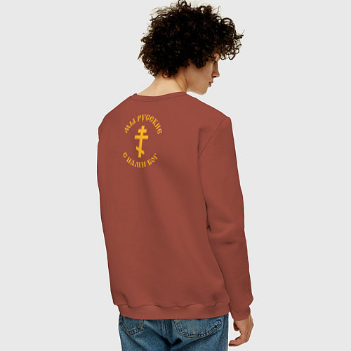 Мужской свитшот Крест с надписью: мы русские / Кирпичный – фото 4