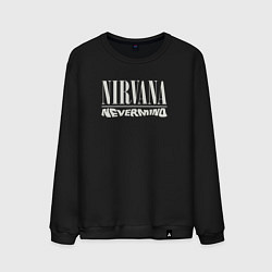 Свитшот хлопковый мужской Nevermind Nirvana, цвет: черный