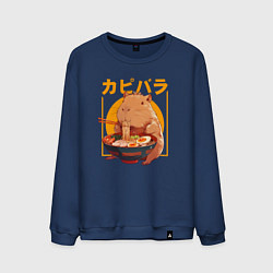 Мужской свитшот Japan style capybara