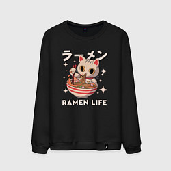 Мужской свитшот Ramne life