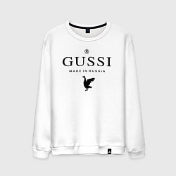 Свитшот хлопковый мужской Гусси черный - сделано в России, цвет: белый