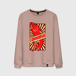 Свитшот хлопковый мужской Рыбный коммунизм, цвет: пыльно-розовый