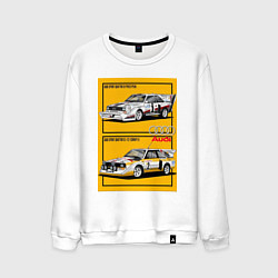 Свитшот хлопковый мужской Audi гоночные, цвет: белый
