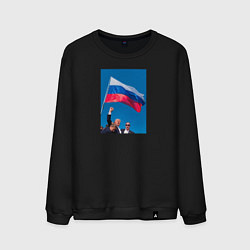 Свитшот хлопковый мужской Дональд Трамп за Россию, цвет: черный