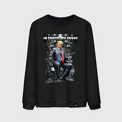Свитшот хлопковый мужской Trump with two pistols - cyberpunk, цвет: черный